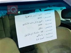 تويوتا كراون